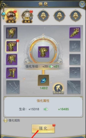 斗罗大陆经验怎么快速提升 斗罗大陆经验怎么快速提升