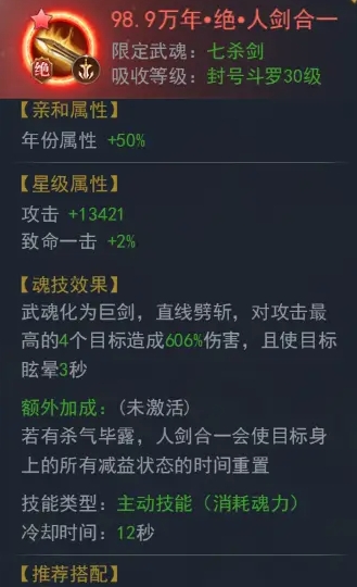 斗罗大陆经验怎么快速提升 斗罗大陆经验怎么快速提升