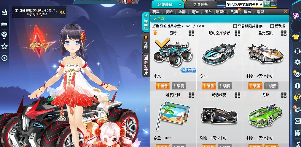 qq飞车金丝篓能开到什么 qq飞车金丝篓能开到什么