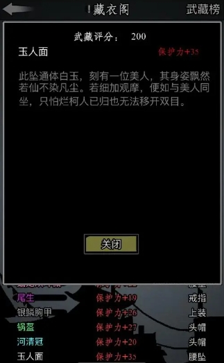 放置江湖宝箱能开出什么 放置江湖宝箱能开出什么