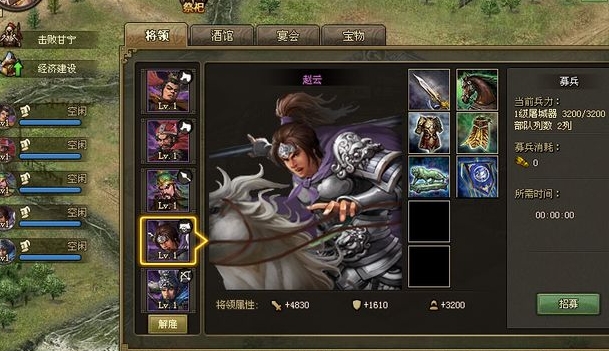 攻城掠地154级带什么武将 攻城掠地154级带什么武将