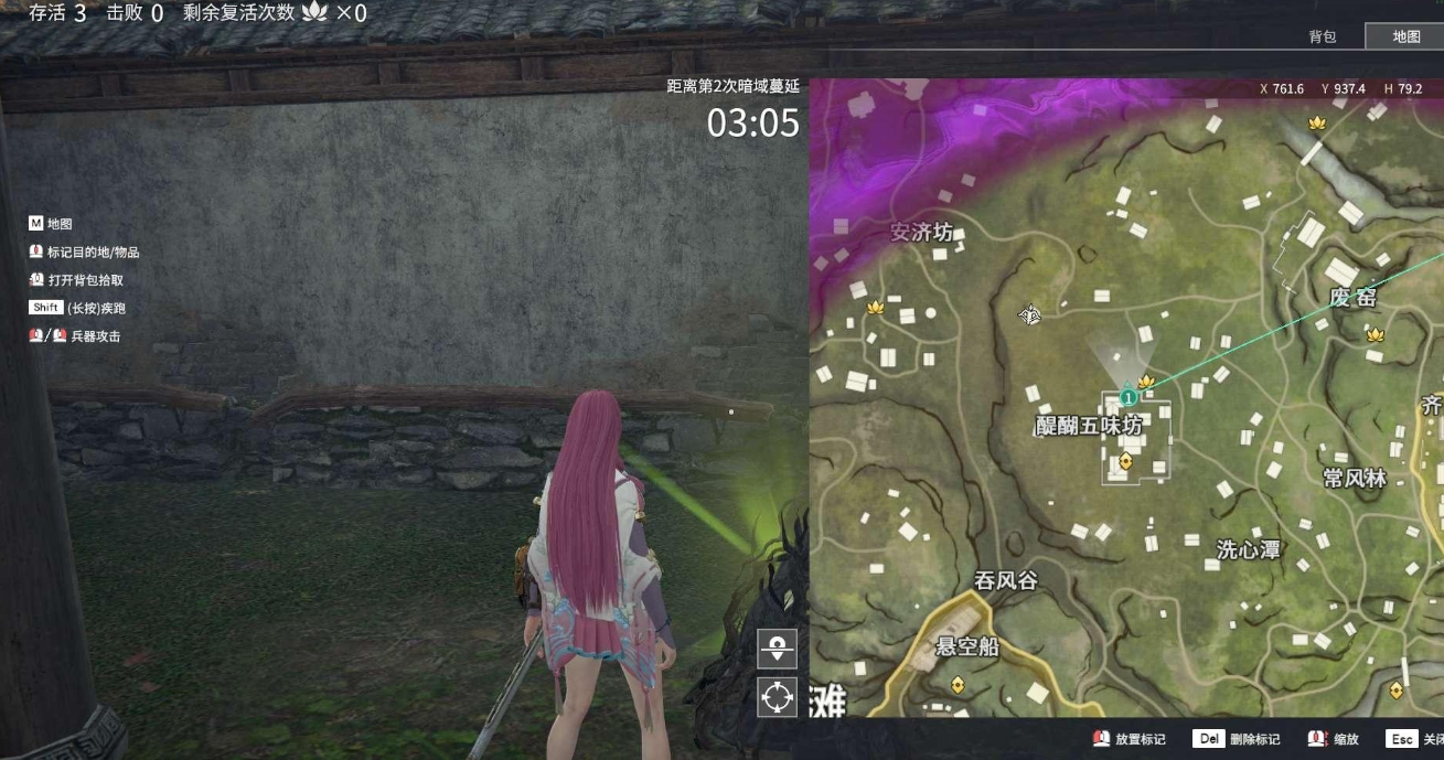 永劫无间苍莽宝囊怎么获得
