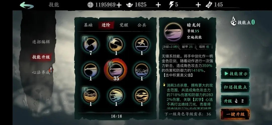 影之刃2半月花喜欢喝什么酒 影之刃2半月花喜欢喝什么酒