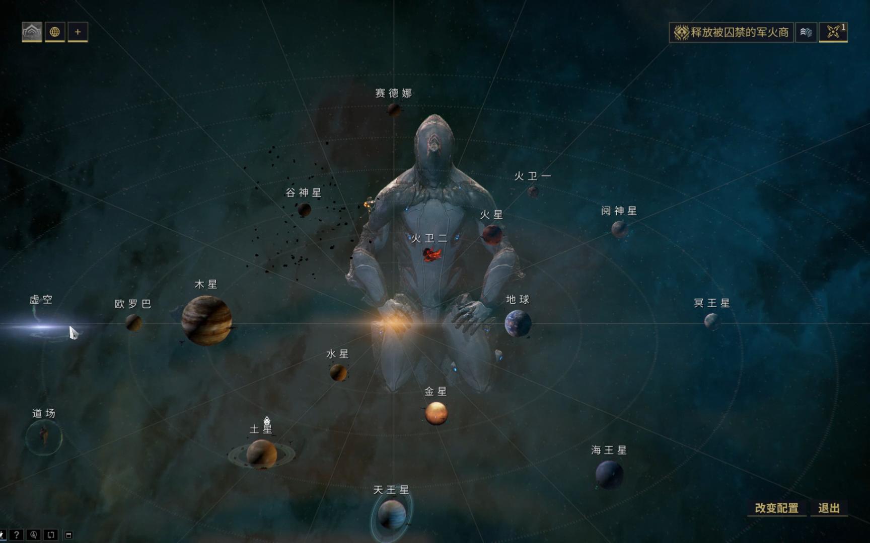 星际战甲大地图怎么传送 星际战甲大地图怎么传送