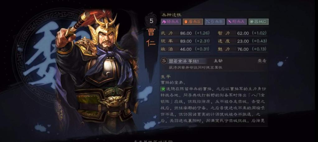 三国志战略版如何抽到曹操