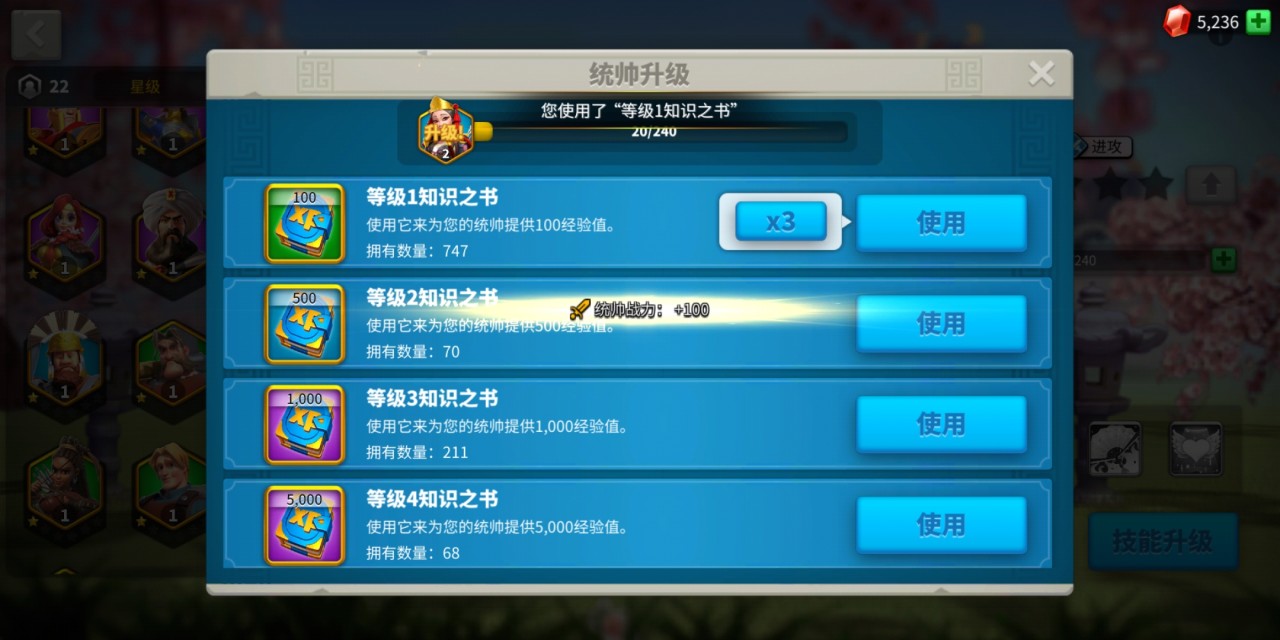 万国觉醒加速道具怎么使用 万国觉醒加速道具怎么使用