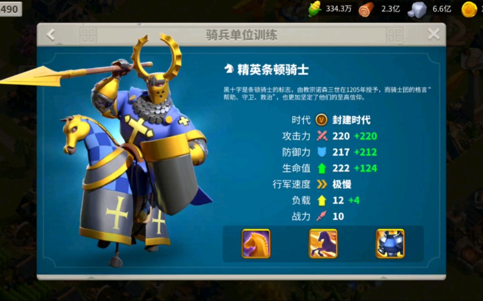 万国觉醒初期怎么快速屯兵 万国觉醒初期怎么快速屯兵