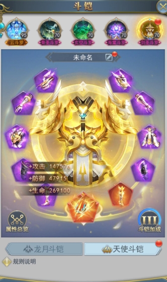 斗罗大陆游戏有什么角色
