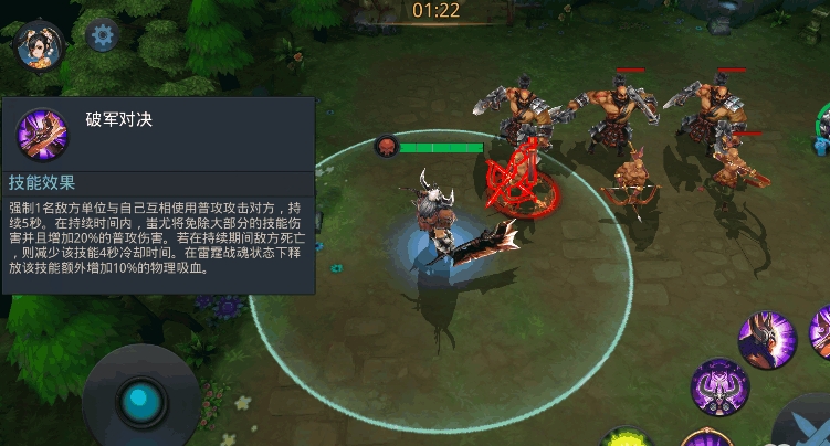 乱斗西游蚩尤雷震子怎么配