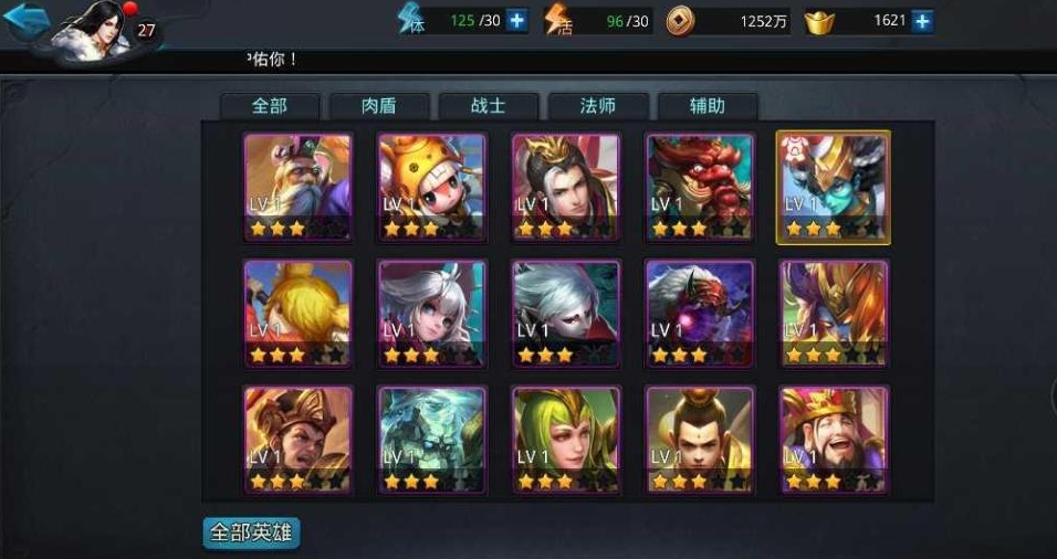 乱斗西游蚩尤雷震子怎么配 乱斗西游蚩尤雷震子怎么配