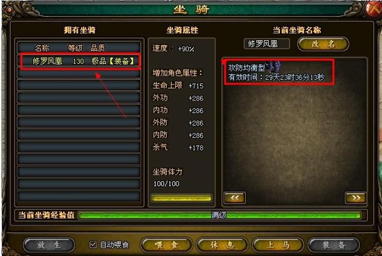侠义ol全职业技能怎么样 侠义ol全职业技能怎么样