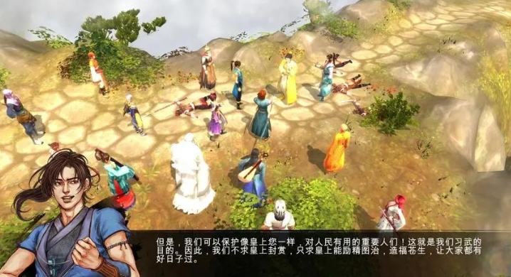侠客风云传如何看任务