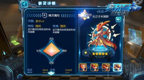 赛尔号超级英雄天赋怎么加点 赛尔号超级英雄天赋怎么加点