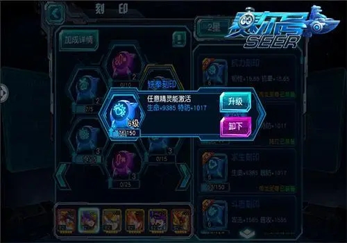 赛尔号超级英雄天赋怎么加点 赛尔号超级英雄天赋怎么加点