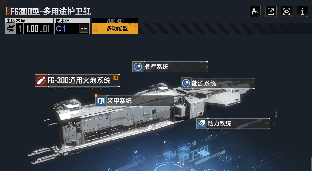 无尽的拉格朗日怎么换技术档案 无尽的拉格朗日怎么换技术档案