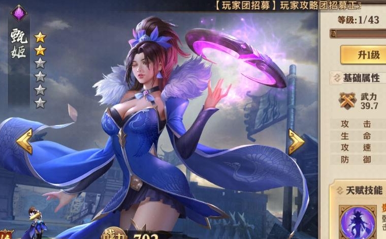 少年三国志1噩梦模式怎么解锁 少年三国志1噩梦模式怎么解锁