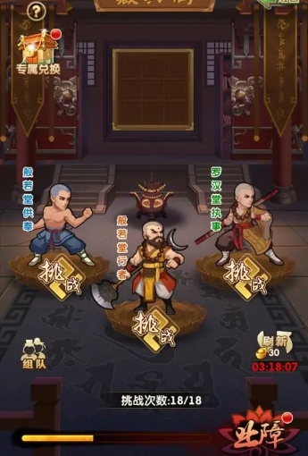 大掌门2首次弟子选哪个
