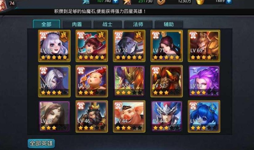乱斗西游黑白无常装备怎么选