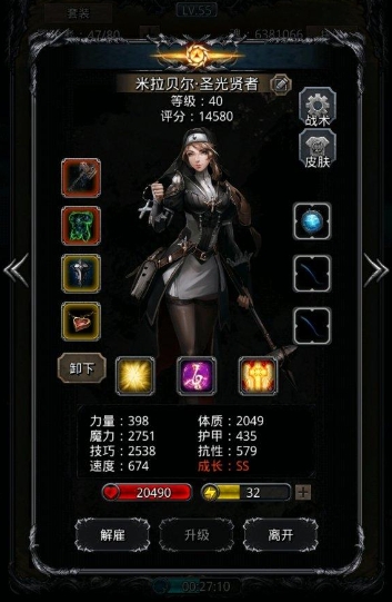 地下城堡2新手裂隙怎么玩 地下城堡2新手裂隙怎么玩