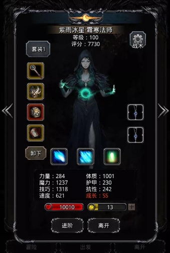 地下城堡2新手裂隙怎么玩 地下城堡2新手裂隙怎么玩