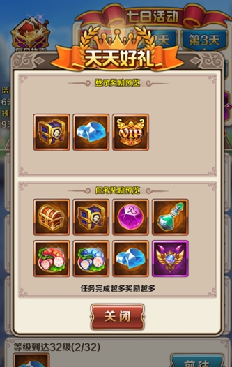 斗罗大陆生命之森怎么走