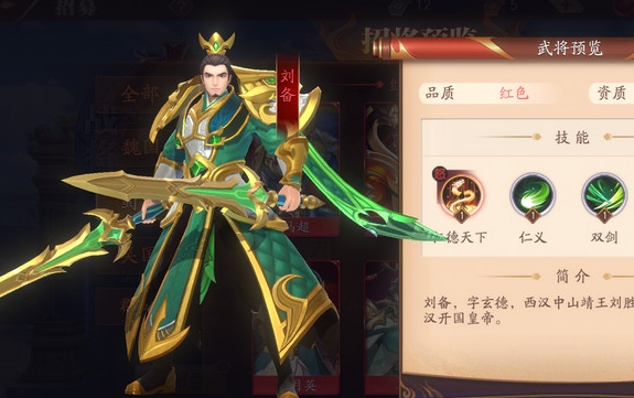 放开那三国3新的装备升级有哪些 放开那三国3新的装备升级有哪些