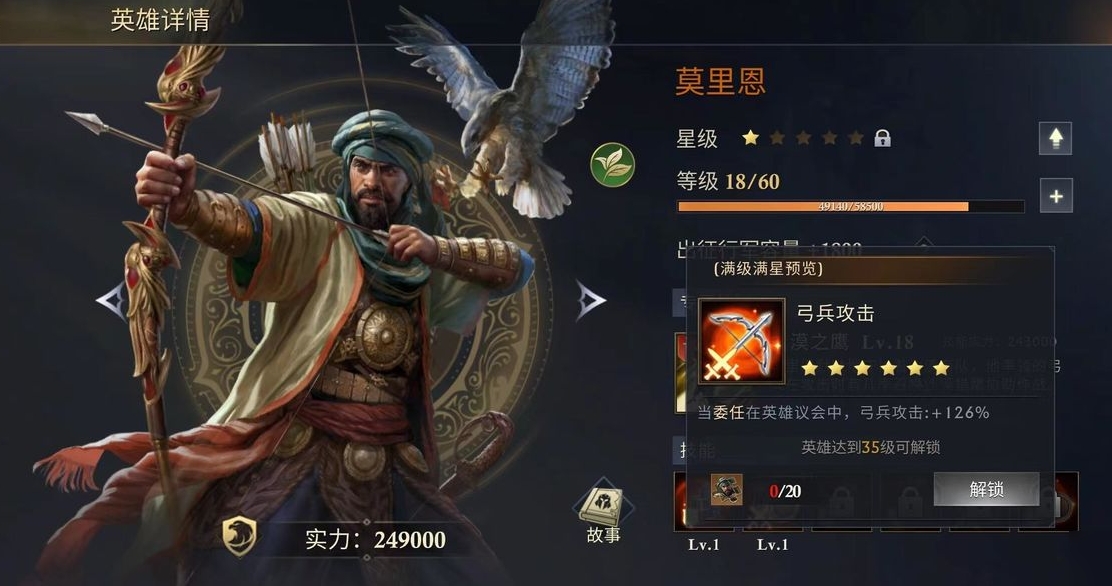 阿瓦隆之王妖灵幻界怎么打的