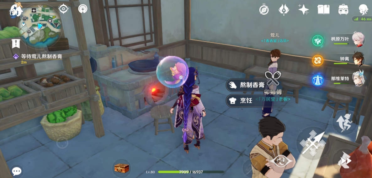 原神斩草除根成就怎么玩
