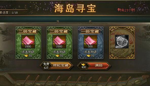 攻城掠地木牛送什么