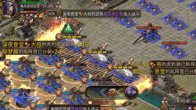 攻城掠地木牛送什么