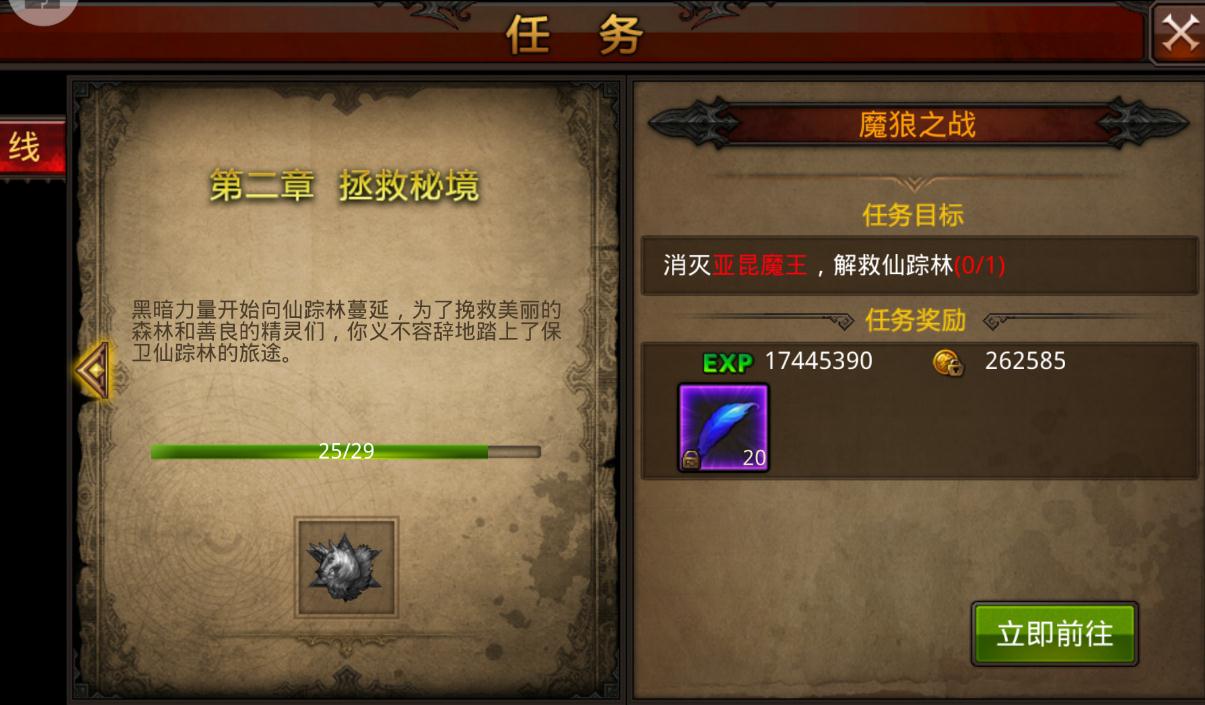 全民奇迹精英怪怎么不让打 全民奇迹精英怪怎么不让打