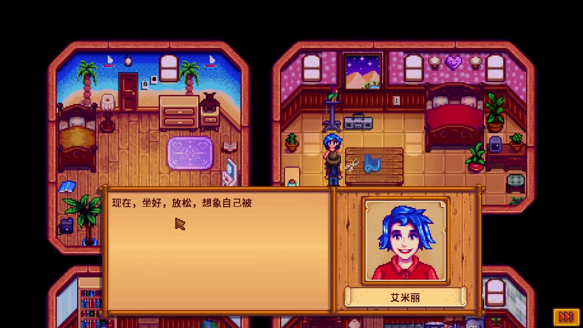 星露谷物语第二年夏天种什么