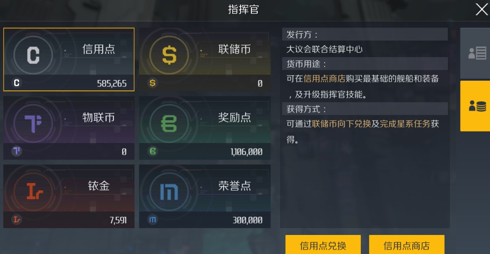 第二银河在哪考驾照 第二银河在哪考驾照