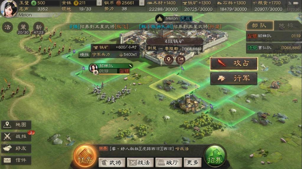 三国志战略版如何触发国土保护