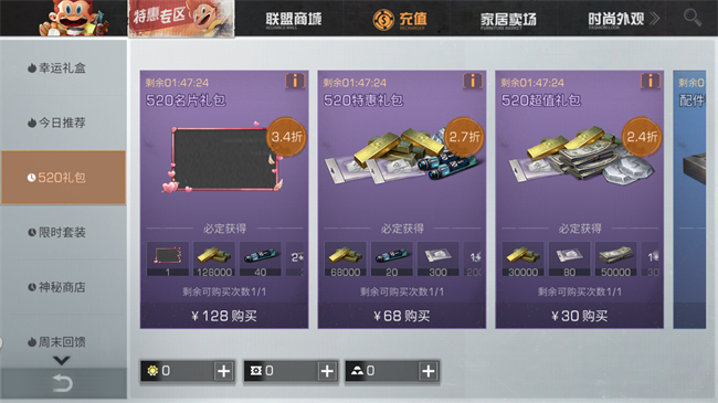 明日之后礼包在哪里领取 明日之后礼包在哪里领取