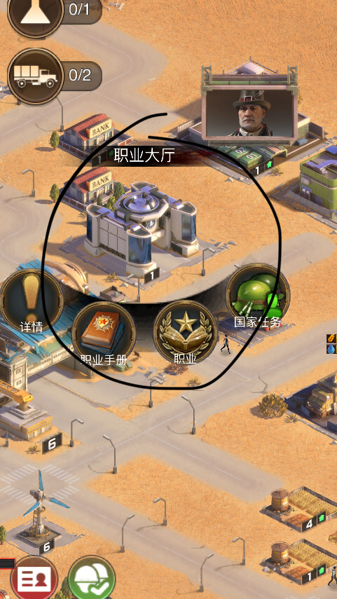 守望黎明运兵车速度怎么提升 守望黎明运兵车速度怎么提升