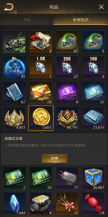 守望黎明有哪些重要物资需要收集 守望黎明有哪些重要物资需要收集