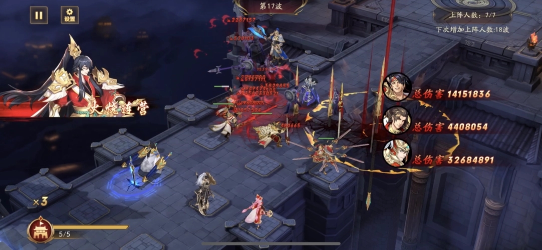 放开那三国3血战魔塔怎么过 放开那三国3血战魔塔怎么过