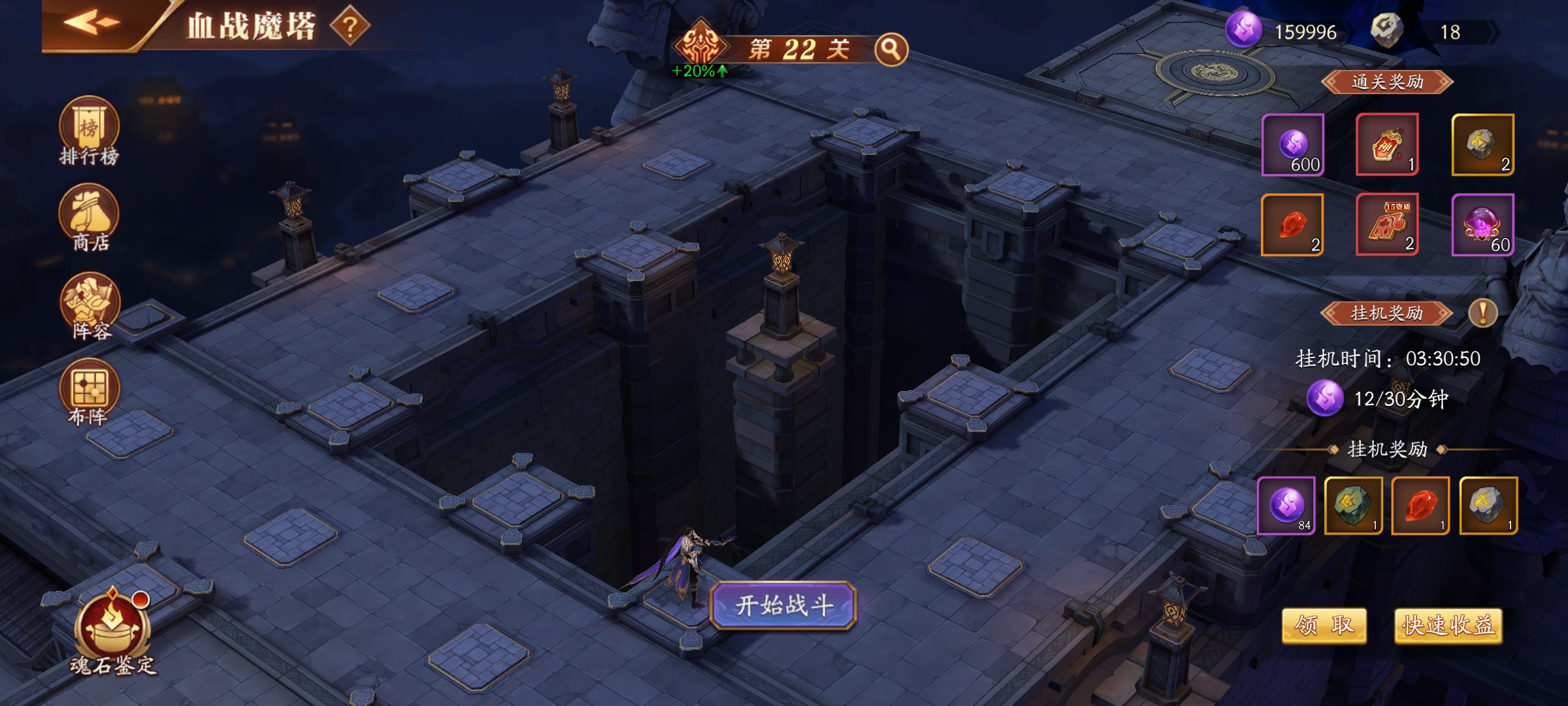 放开那三国3血战魔塔怎么过 放开那三国3血战魔塔怎么过