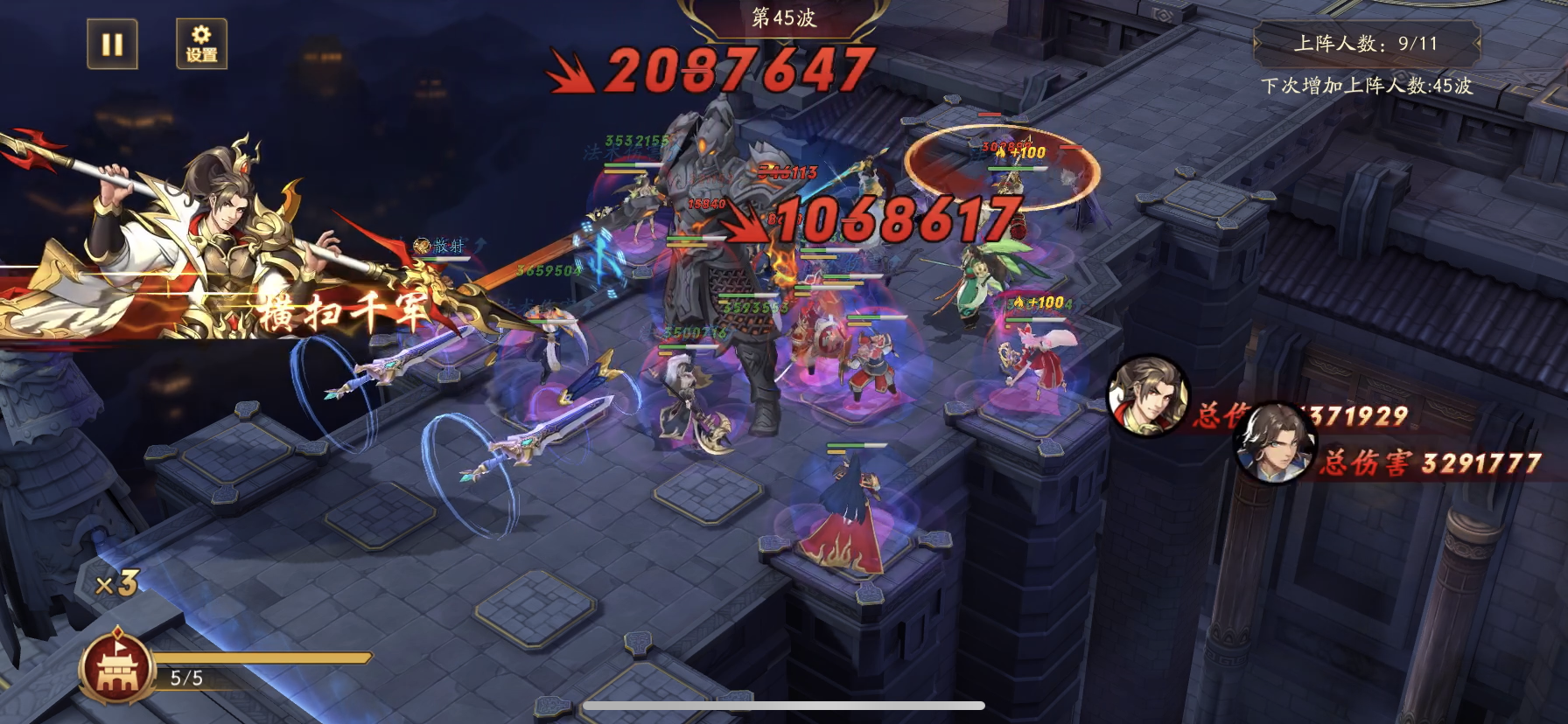 放开那三国3血战魔塔怎么过 放开那三国3血战魔塔怎么过