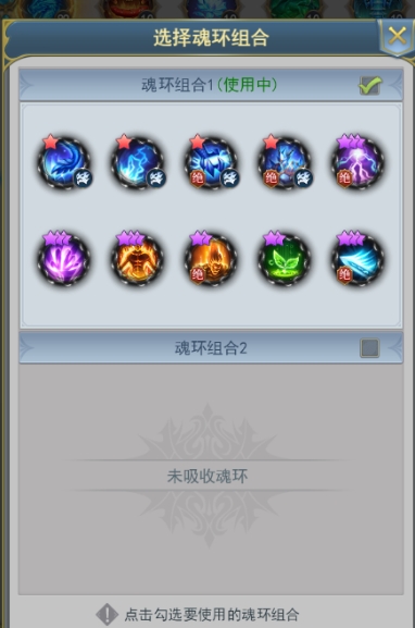 斗罗大陆手游怎么转职蓝电霸王龙