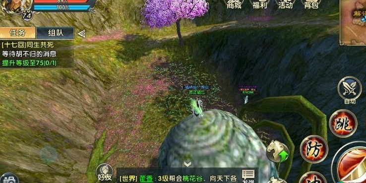 卧虎藏龙二奇物有什么用