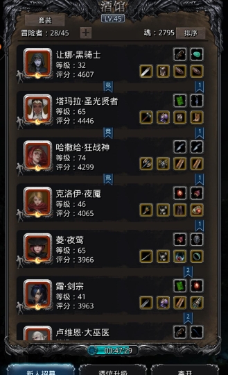 地下城堡2装备锻造等级怎么提升