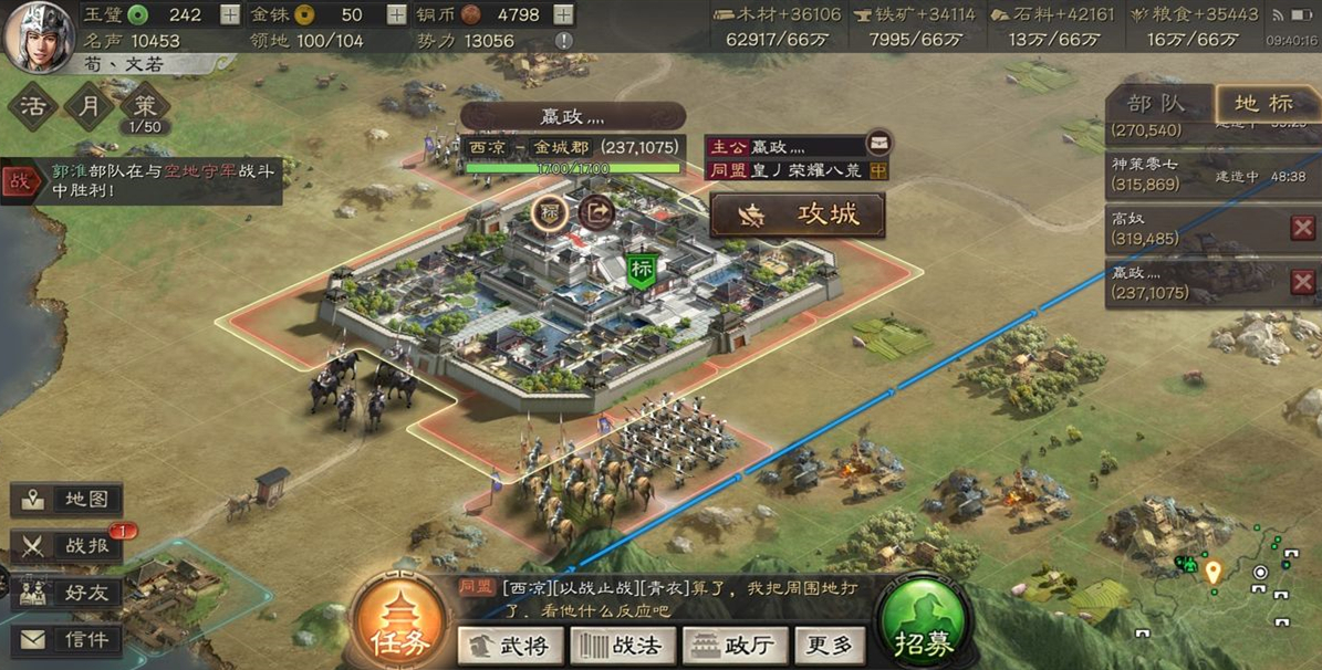 三国志战略版朱丽用什么兵书 三国志战略版朱丽用什么兵书