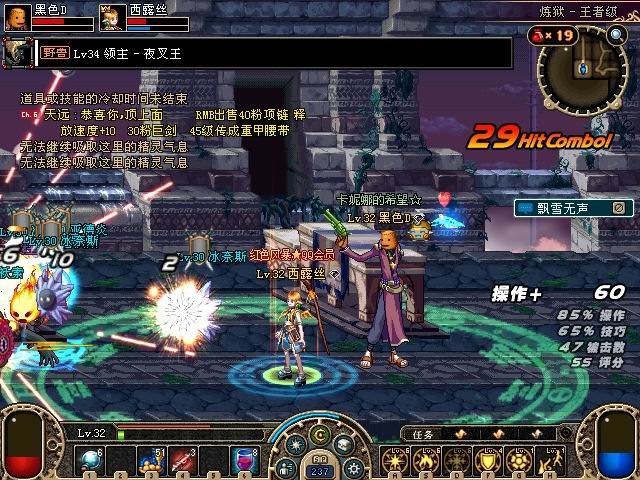 地下城与勇士如何觉醒 地下城与勇士如何觉醒