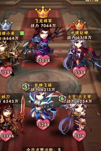 少年三国志貂蝉吕布怎么打