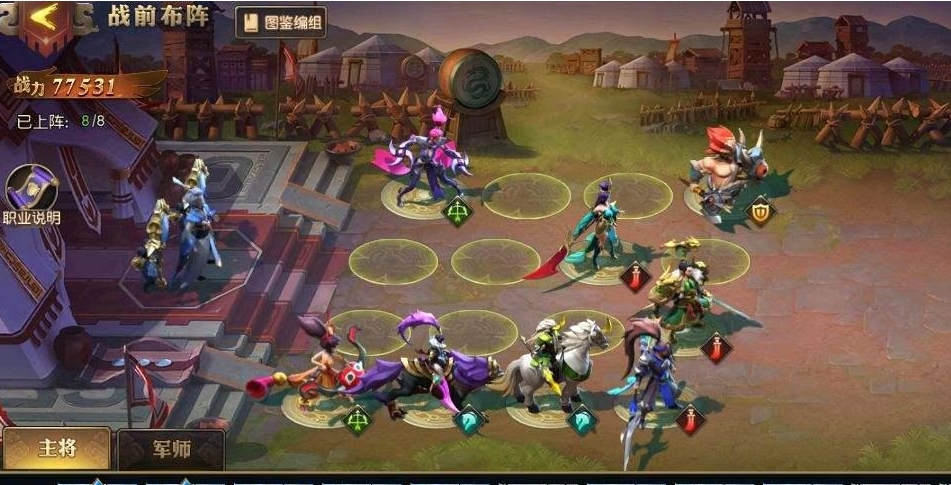 少年三国志帝皇侠技能怎么样