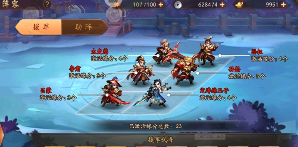 少年三国志帝皇侠技能怎么样