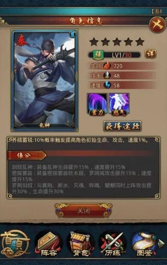 秦时明月手游中蜃楼在哪里 秦时明月手游中蜃楼在哪里