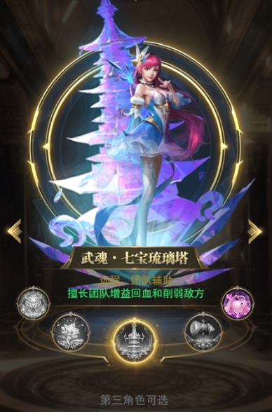 斗罗大陆的含沙射影怎么做 斗罗大陆的含沙射影怎么做